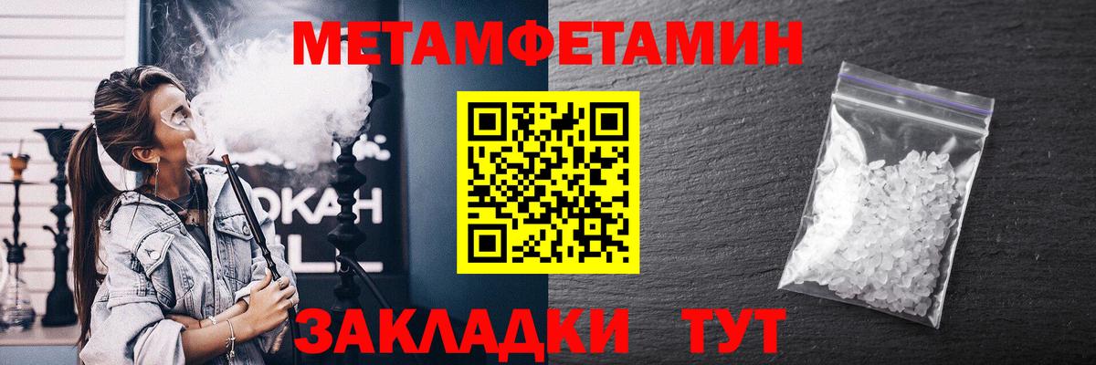 Тамбов  АМФЕТАМИН  Вход с VPN  Амфетамин Розовый 