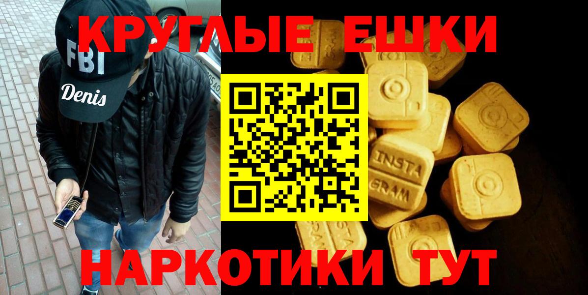 Тамбов  ЭКСТАЗИ таблы  Ecstasy  ЭКСТАЗИ 99%  Вход с VPN 
