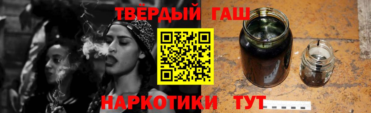ГАШИШ хэш  Вход с VPN  как найти закладки  Гашиш  Тамбов  ГАШ ice o lator 
