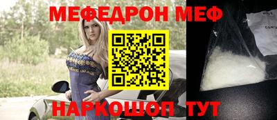 соль курить ск Ипатово