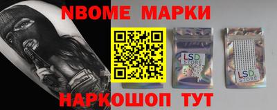 соль курить ск Ипатово