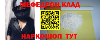 соль курить ск Ипатово