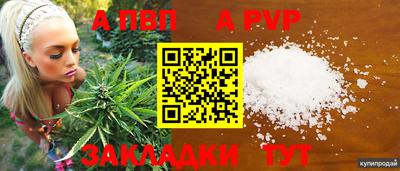 соль курить ск Ипатово