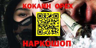 соль курить ск Ипатово