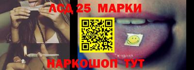 соль курить ск Ипатово