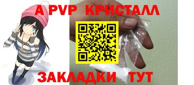 соль курить ск Ипатово