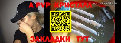 соль курить ск Ипатово