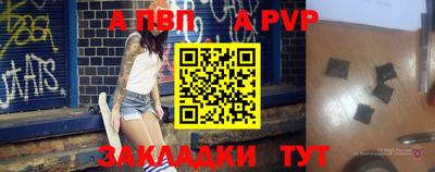 соль курить ск Ипатово