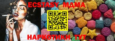 меф Ирбит