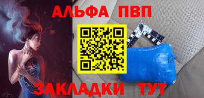 меф Ирбит