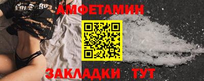 меф Ирбит