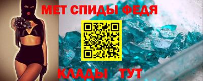 соль курить ск Ипатово