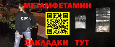 соль курить ск Ипатово
