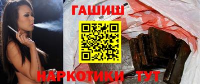 соль курить ск Ипатово