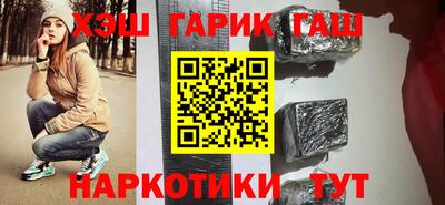 соль курить ск Ипатово