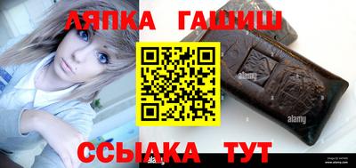 соль курить ск Ипатово