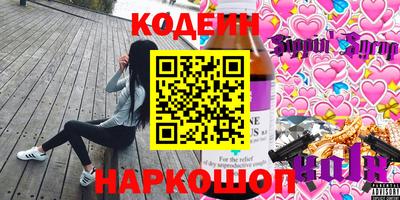 соль курить ск Ипатово