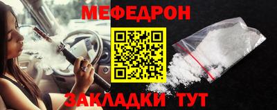 соль курить ск Ипатово