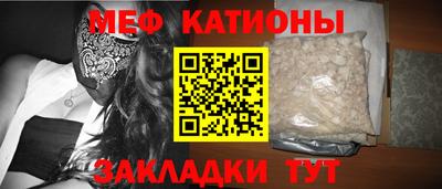 меф Ирбит