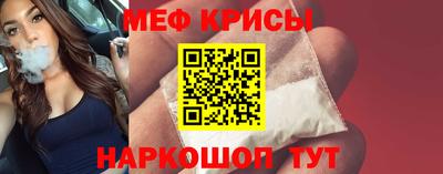 меф Ирбит