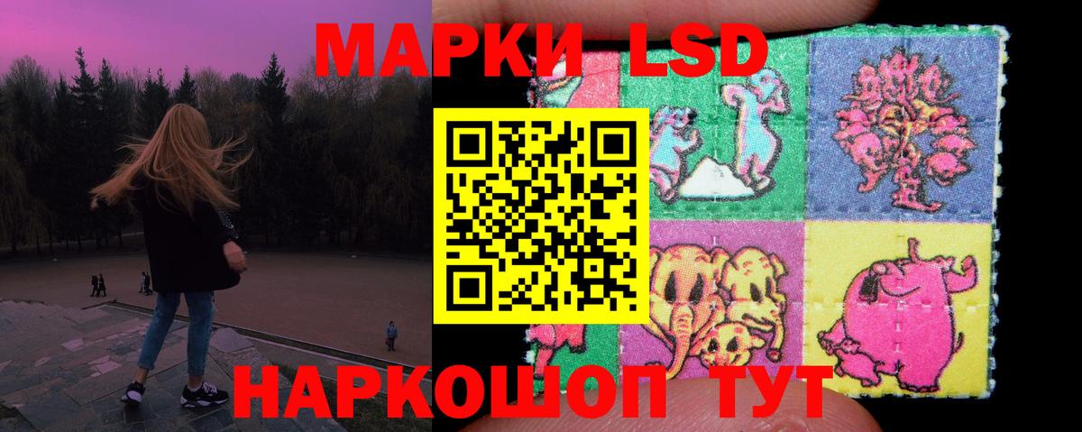 Лсд 25 экстази ecstasy  Лсд 25 экстази ecstasy  Тамбов  LSD-25 экстази  Вход с VPN 