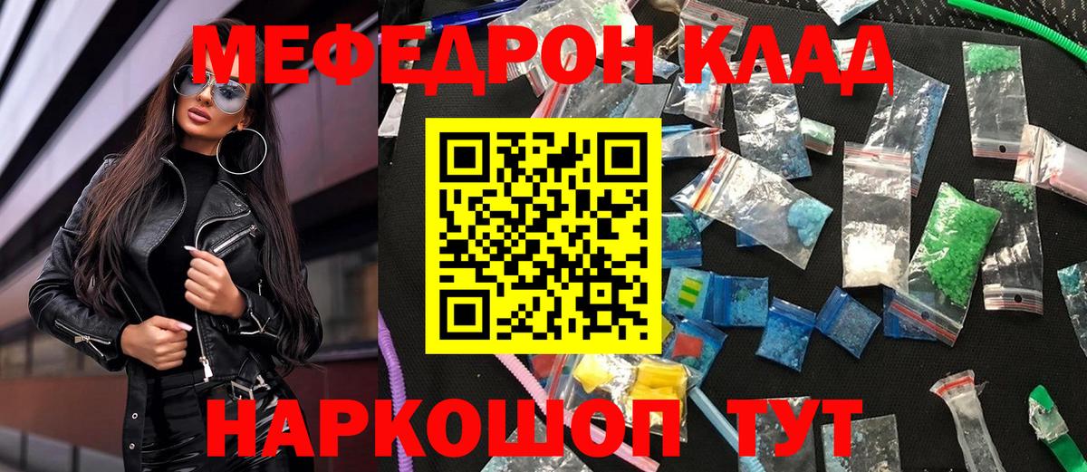 Тамбов  Меф 4 MMC  Вход с VPN  Меф  МЕФ VHQ 